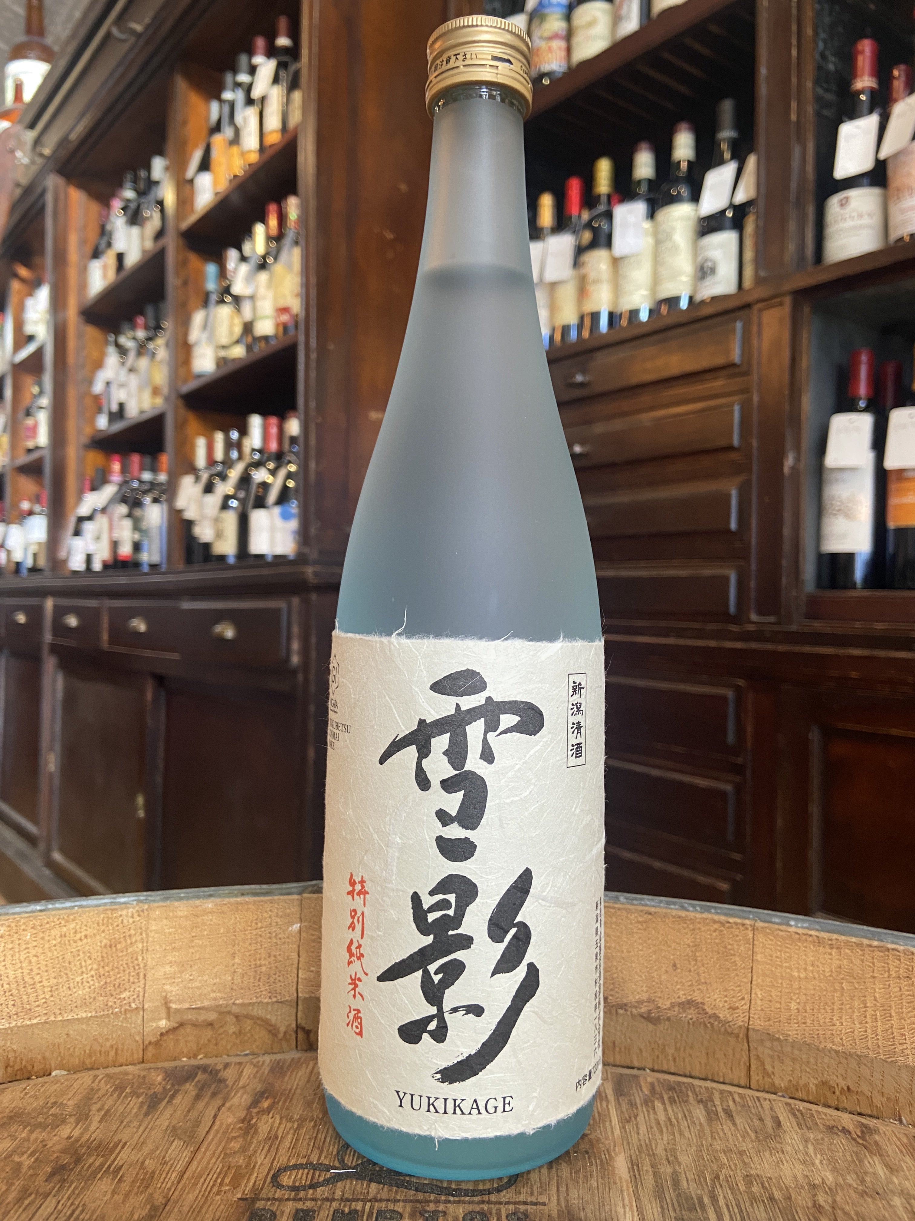 Kinshihai 'Yukikage - Snow Shadow' Tokubetsu Junmai Sake