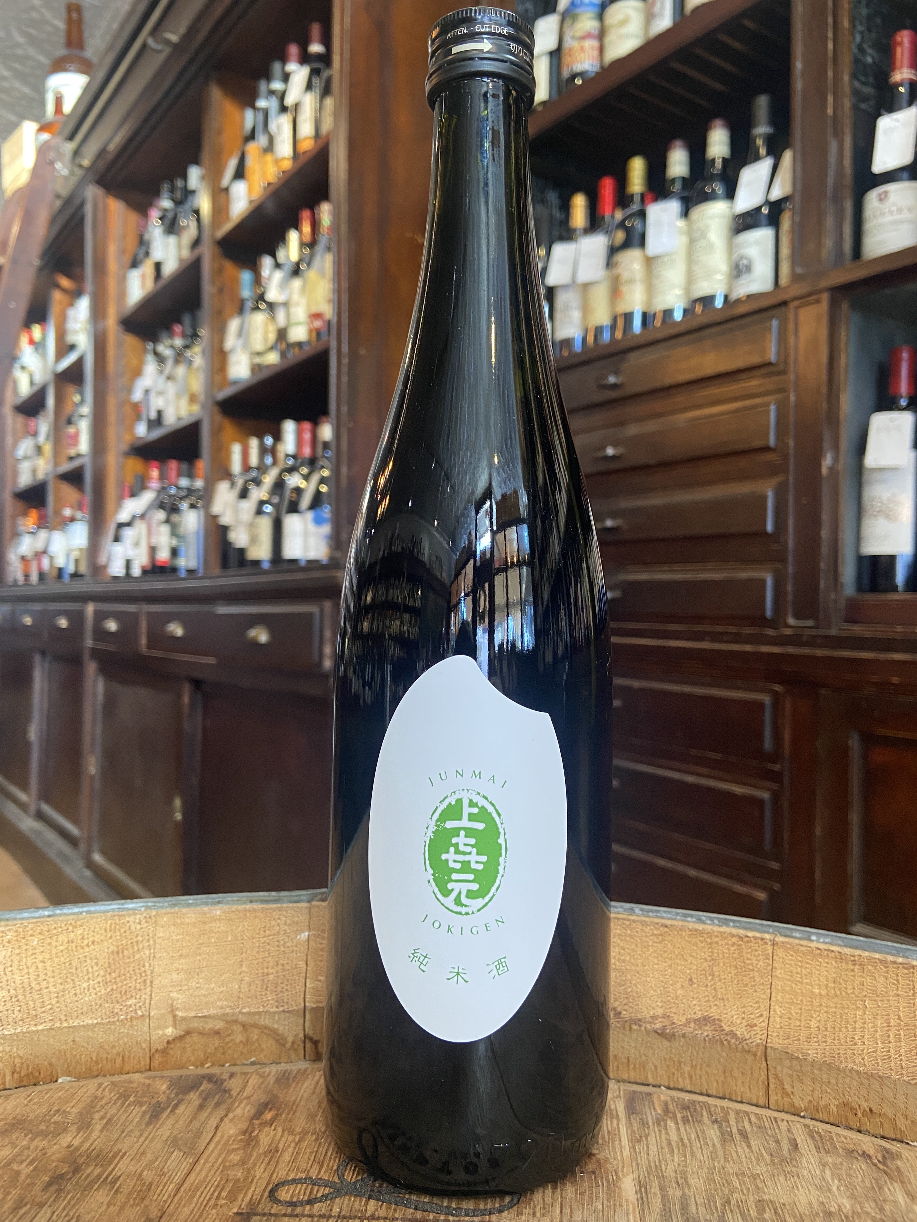 Sakata Brewery Jokigen Junmai (Rice Label)