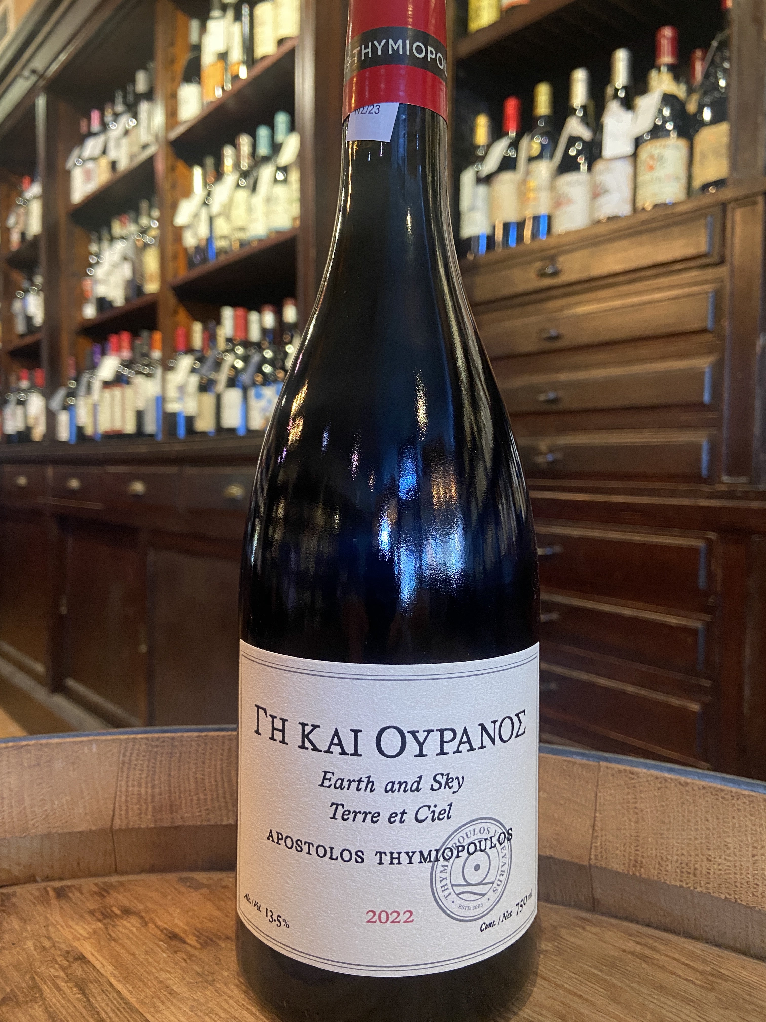2022 Thymiopoulos Vineyards Earth & Sky