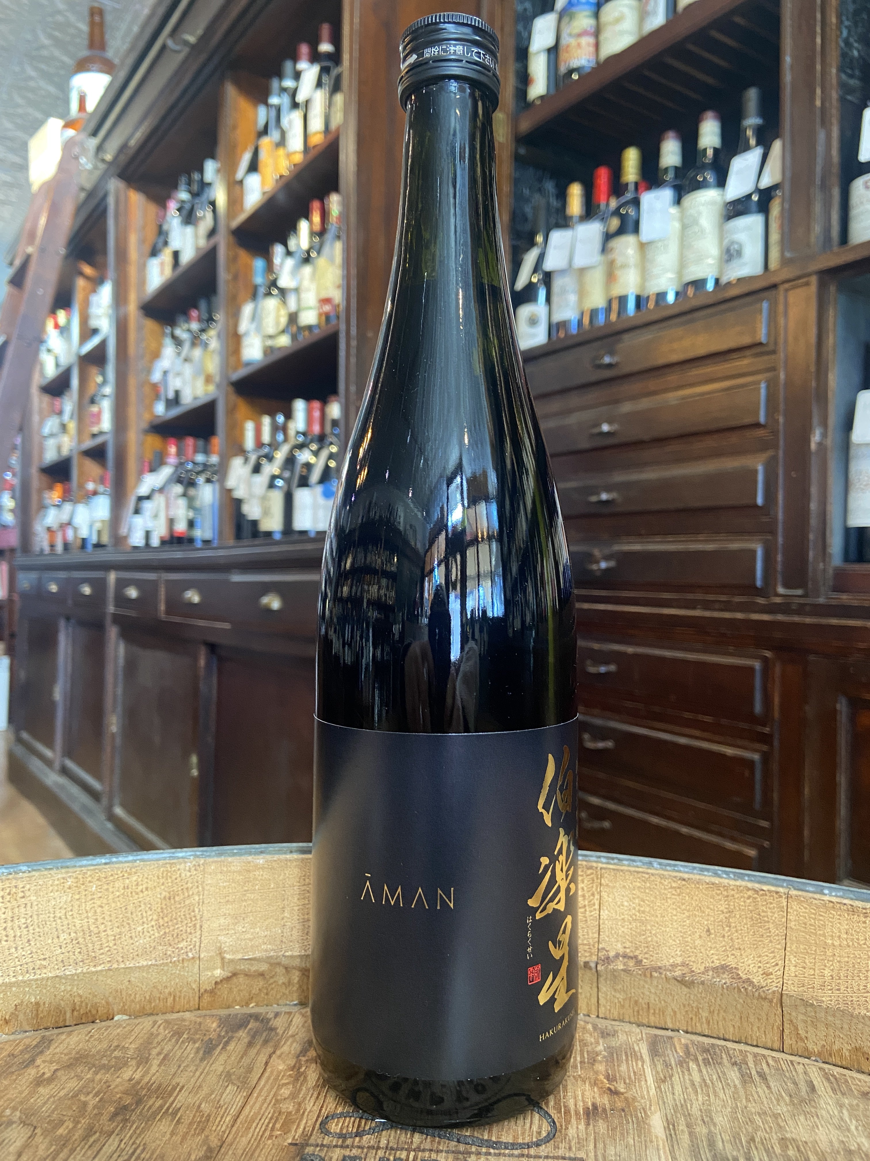 Hakurakusei Junmai Daiginjo Sake (Niizawa Brewery)