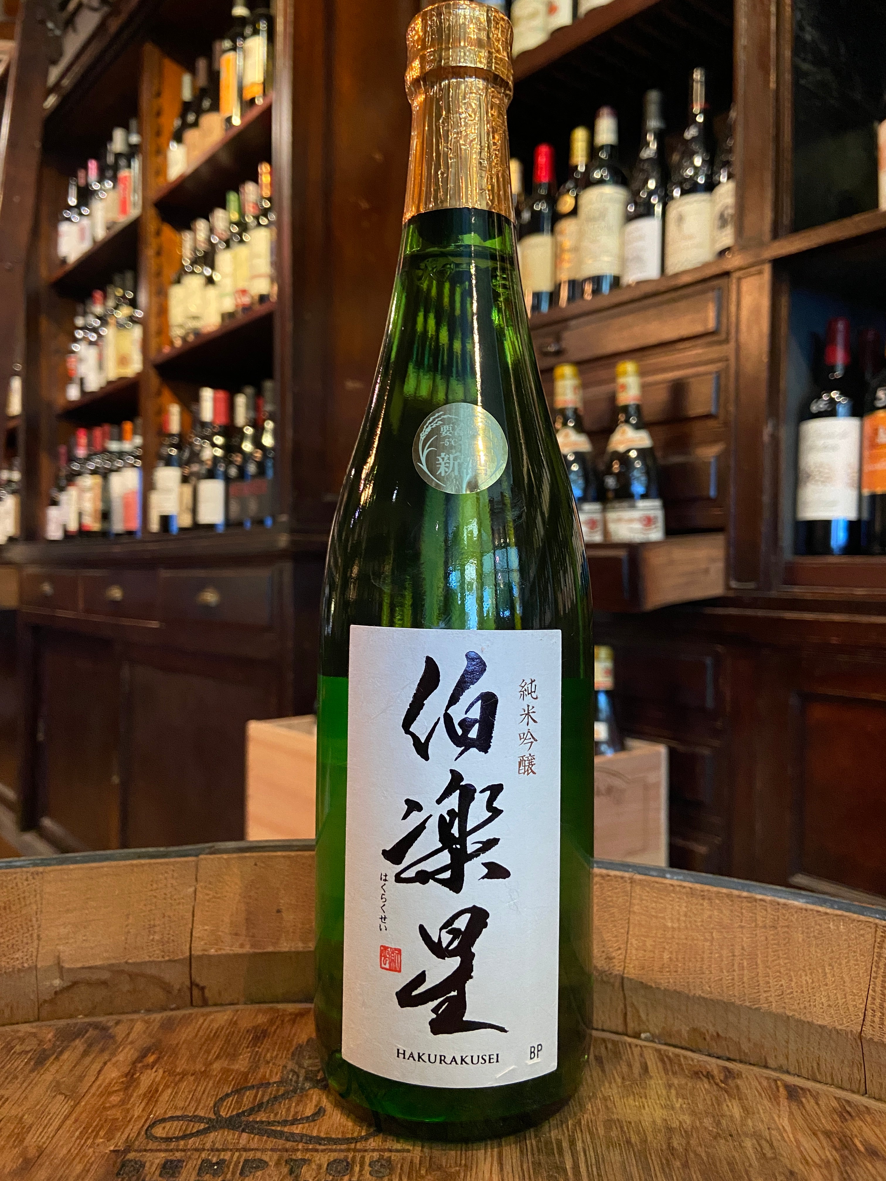 Niizawa Brewery, Hakurakusei Junmai Ginjo Sake 720ml