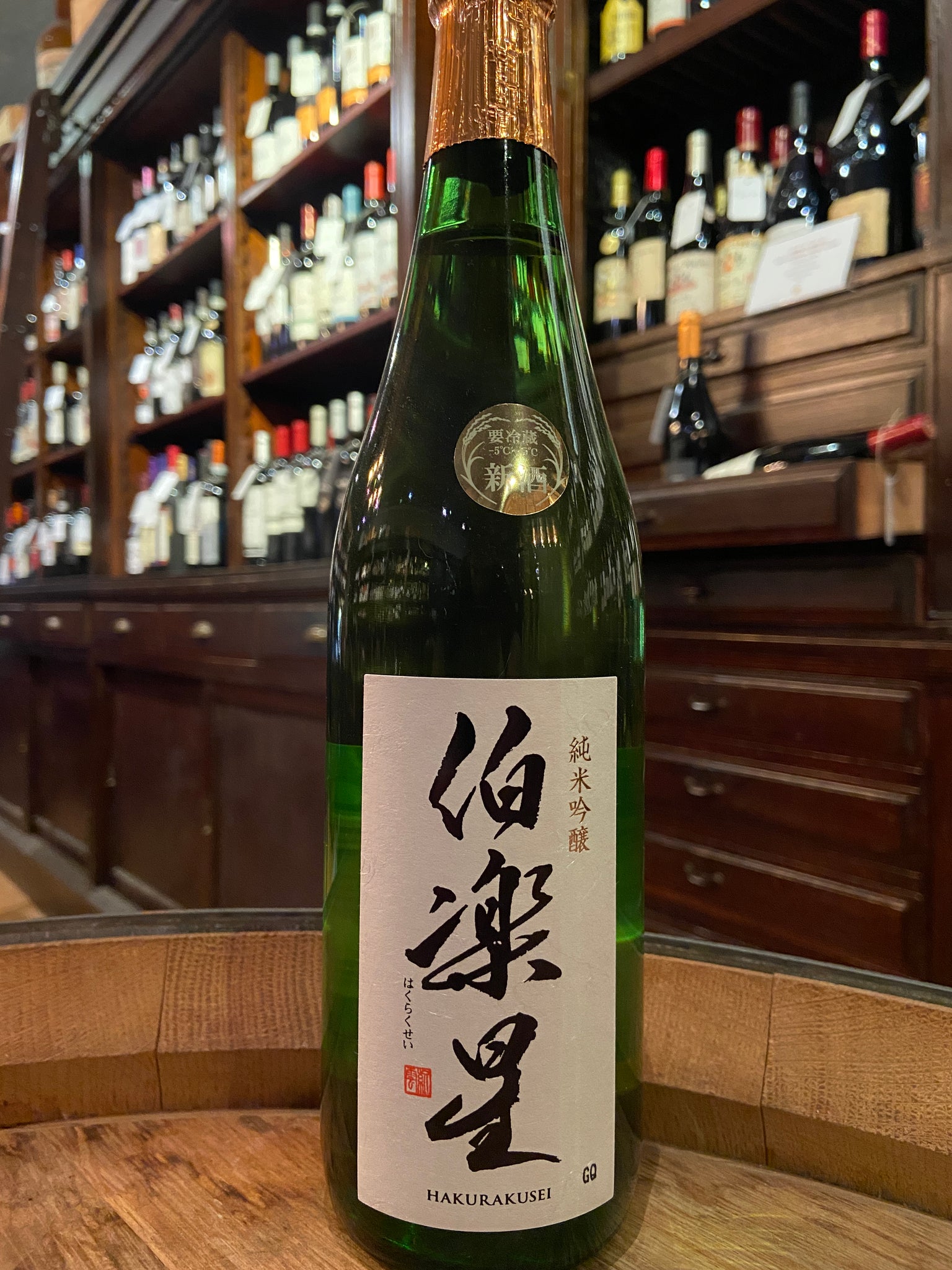 Niizawa Brewery, Hakurakusei Junmai Ginjo Sake 720ml