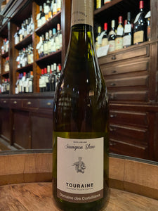 Domaine des Corbillières Touraine Sauvignon Blanc 2022