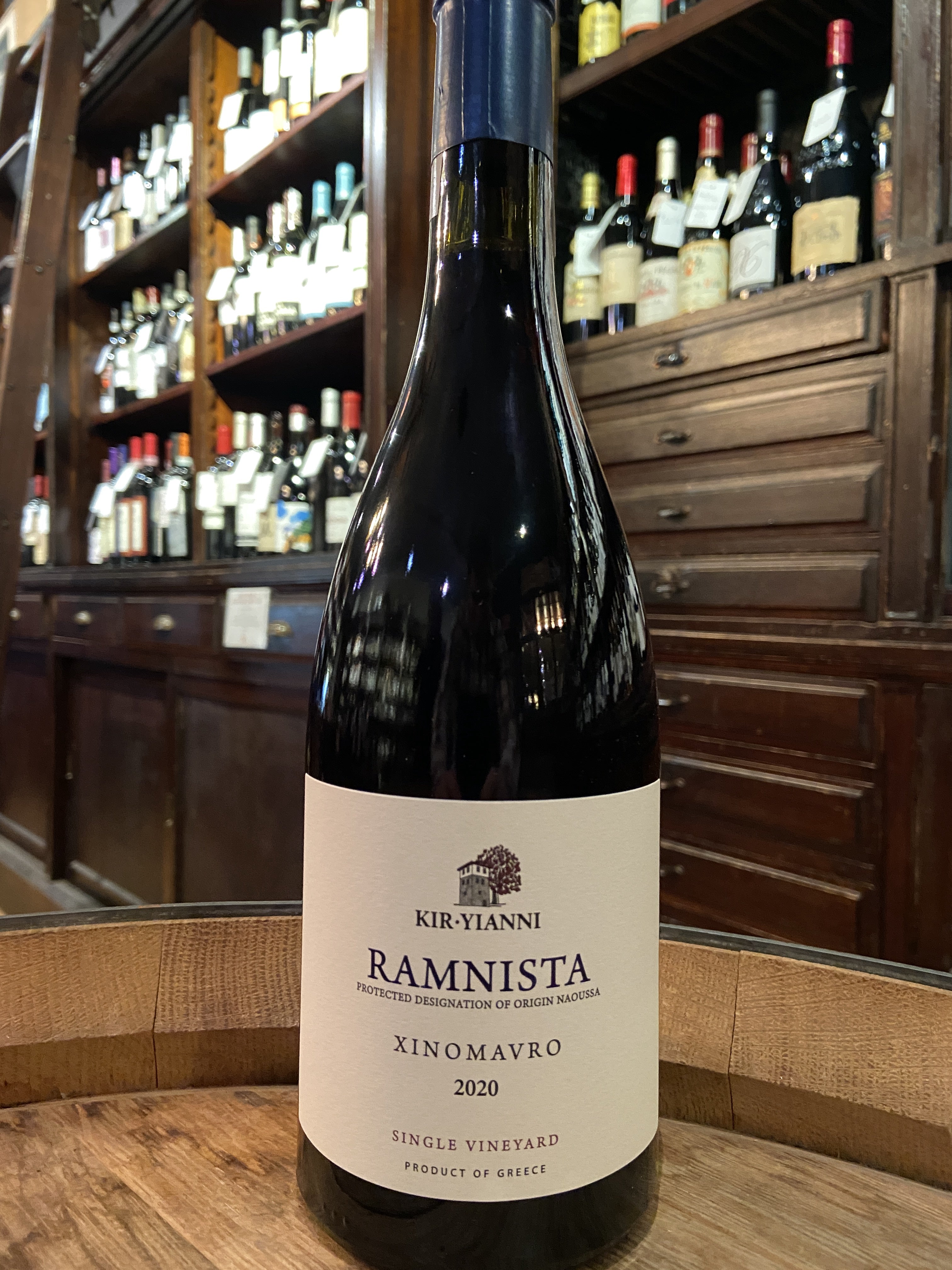 2020 Kir-Yianni Naoussa Xinomavro Ramnista